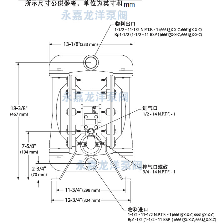 1.5寸英格索蘭氣動(dòng)隔膜泵尺寸圖1