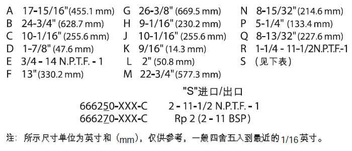 2寸英格索蘭氣動隔膜泵安裝尺寸表